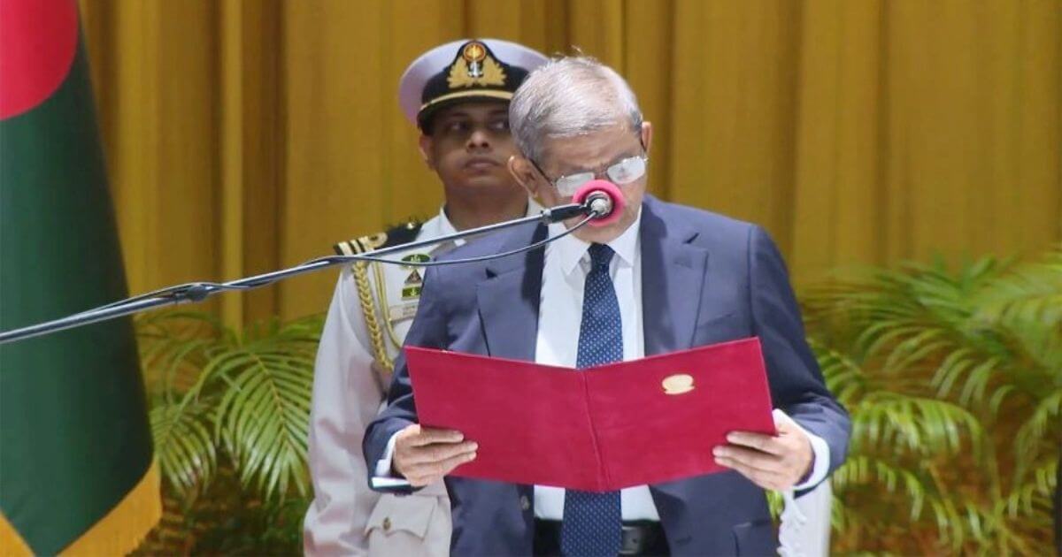 গণপ্রজাতন্ত্রী বাংলাদেশের ২৩তম রাষ্ট্রপতি হিসেবে মির্জা ফখরুল ইসলাম আলমগীরের শপথ গ্রহণ অনুষ্ঠান