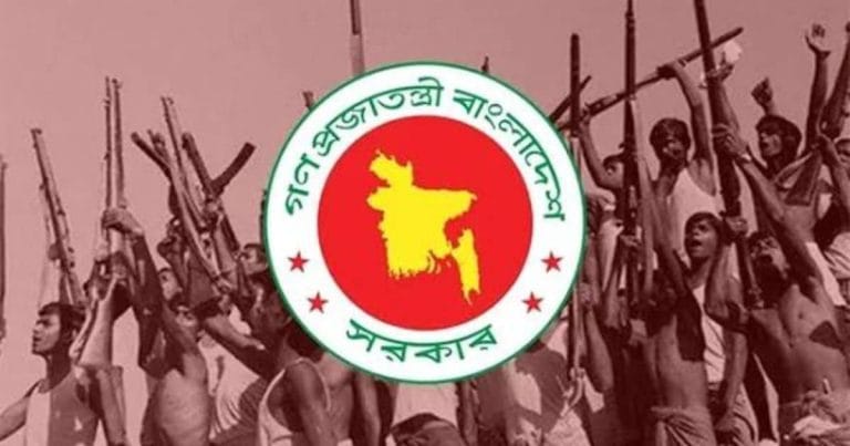 বীর মুক্তিযোদ্ধাদের সম্মানী ভাতা বৃদ্ধি সংক্রান্ত প্রজ্ঞাপন ও আলোচনা সভা।