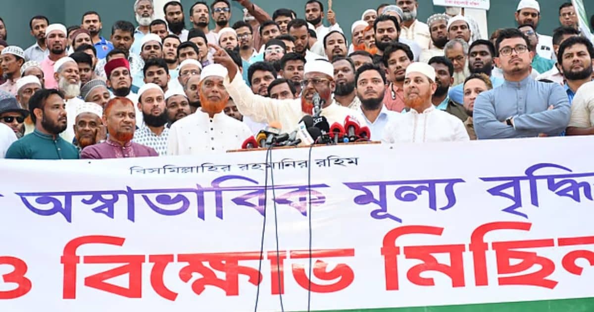 জ্বালানি তেলের মূল্যবৃদ্ধির প্রতিবাদে জামায়াতের বিক্ষোভ মিছিল ও সমাবেশ