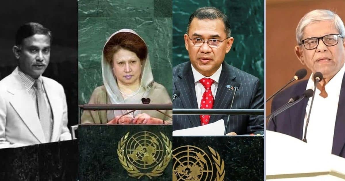 জাতিসংঘে প্রধানমন্ত্রী তারেক রহমানের ভাষণ ও রাষ্ট্রপতি মির্জা ফখরুল ইসলাম আলমগীর