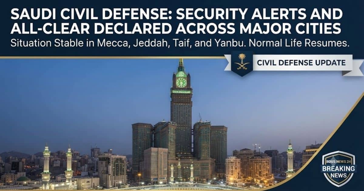 Saudi Civil Defense All-Clear: Major Cities।