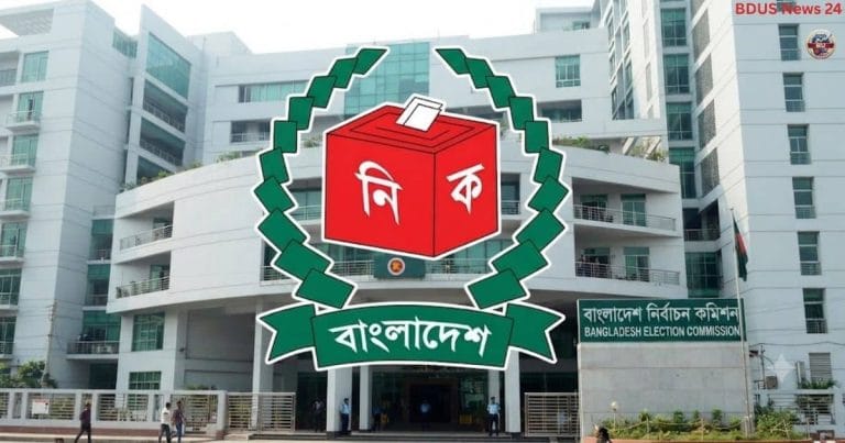 বাংলাদেশ নির্বাচন কমিশন ভবন ও লোগো