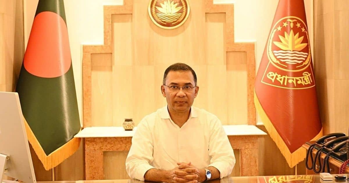 বাংলাদেশের প্রধানমন্ত্রী তারেক রহমান দাপ্তরিক কার্যালয়